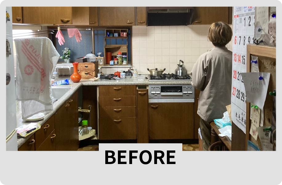 事例 群馬県津久井様 before