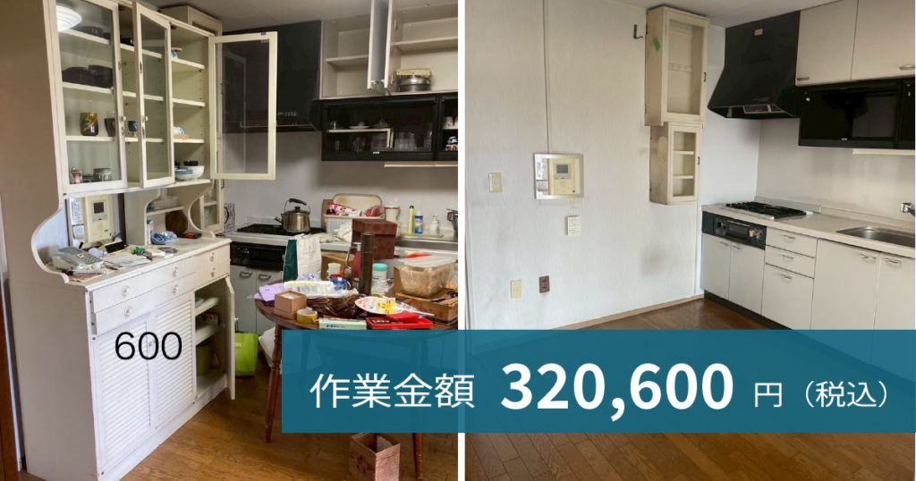 【東京都三鷹市 浅井様】3LDKアイキャッチ